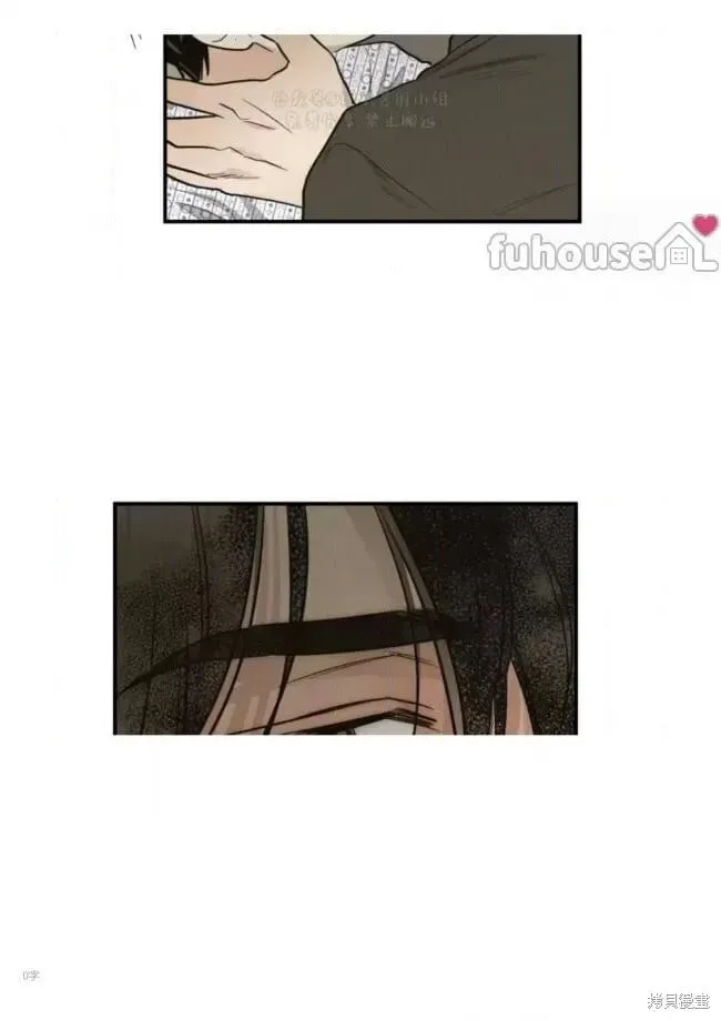 第93话 第17页