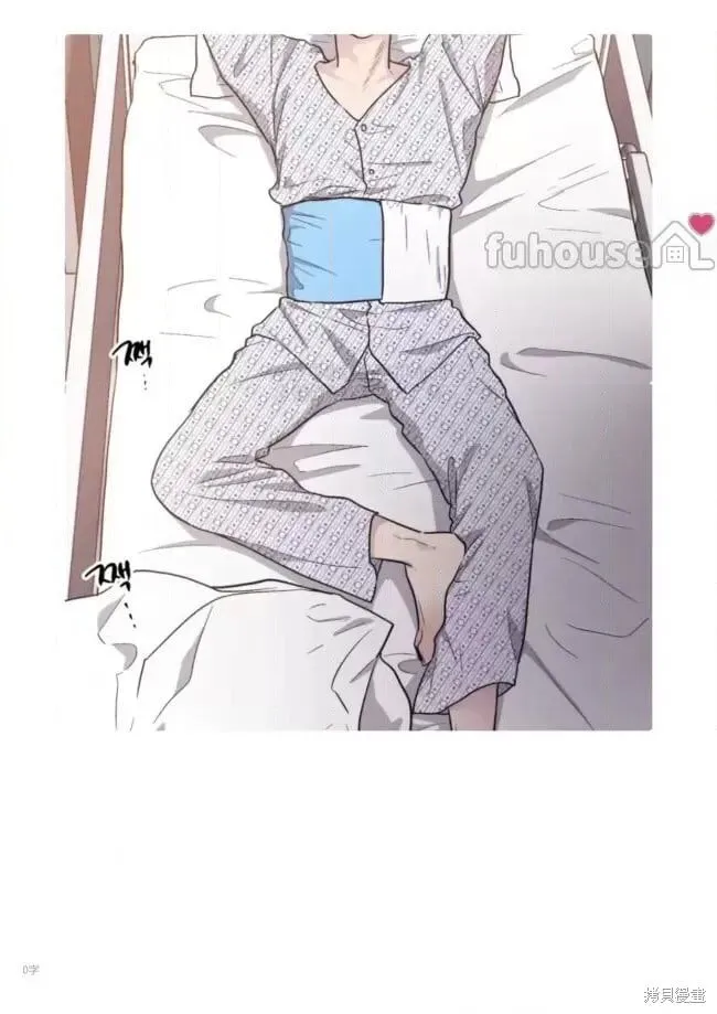 第93话 第22页