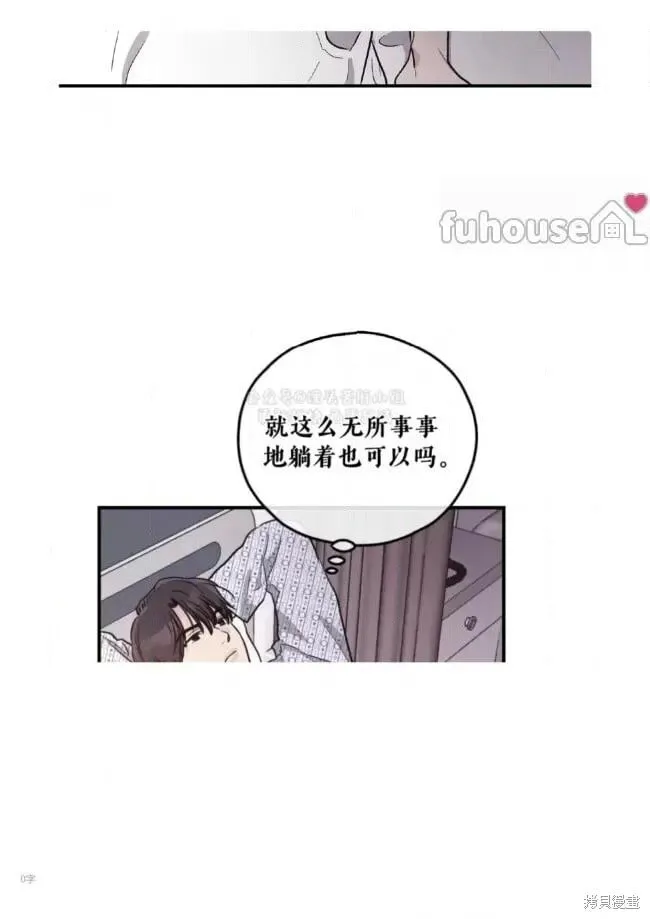 第93话 第23页