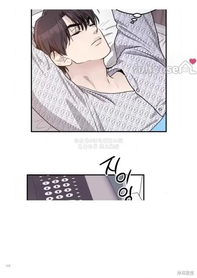 第93话 第25页