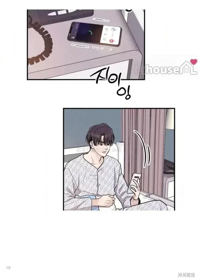 第93话 第26页