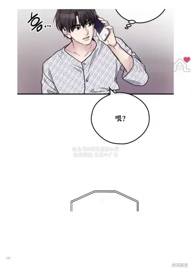 第93话 第28页