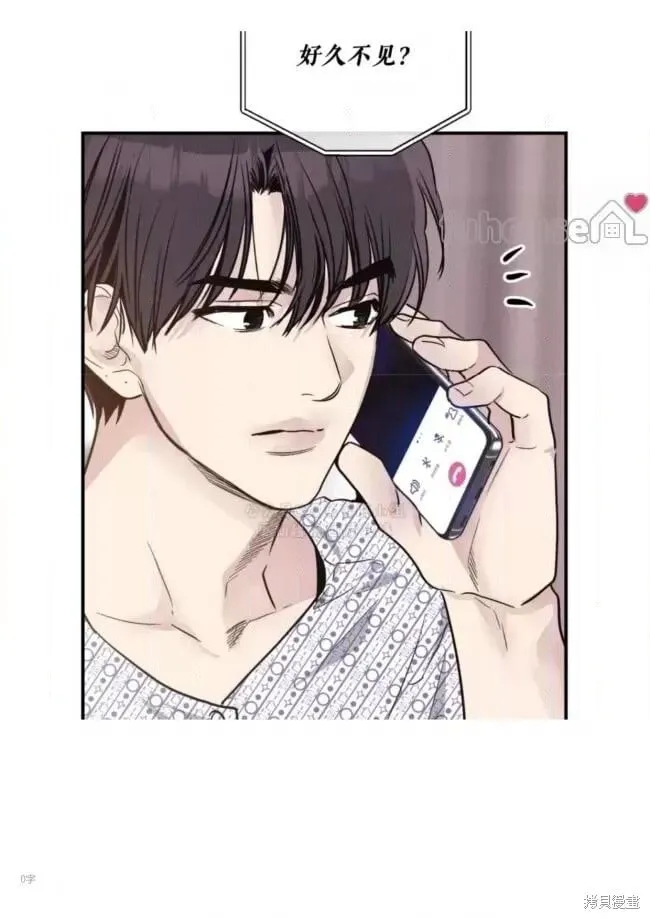 第93话 第29页