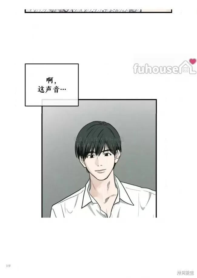 第93话 第30页