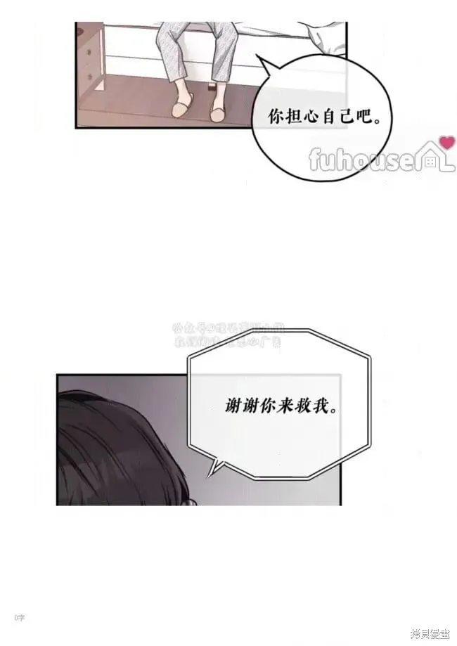 第93话 第32页