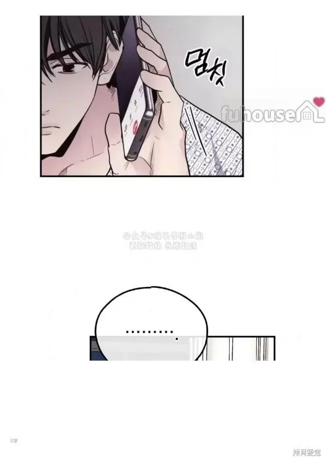 第93话 第33页
