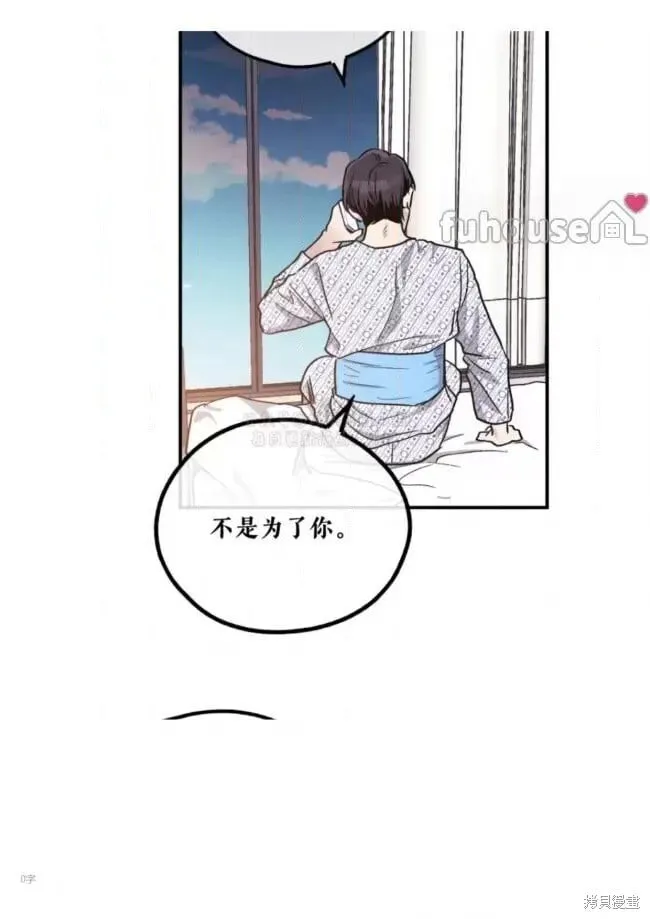 第93话 第34页