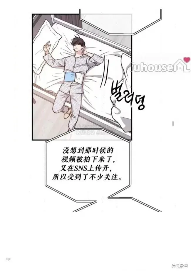 第93话 第37页