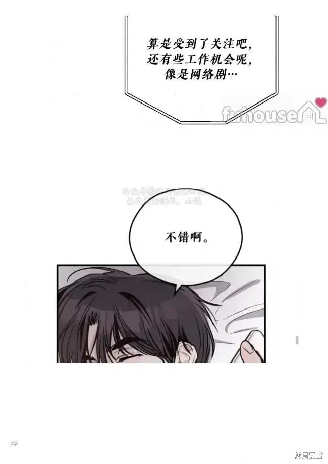 第93话 第38页