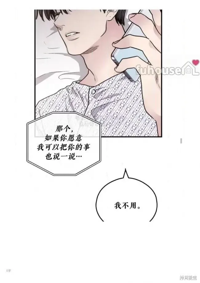 第93话 第39页