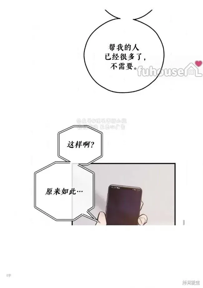 第93话 第40页