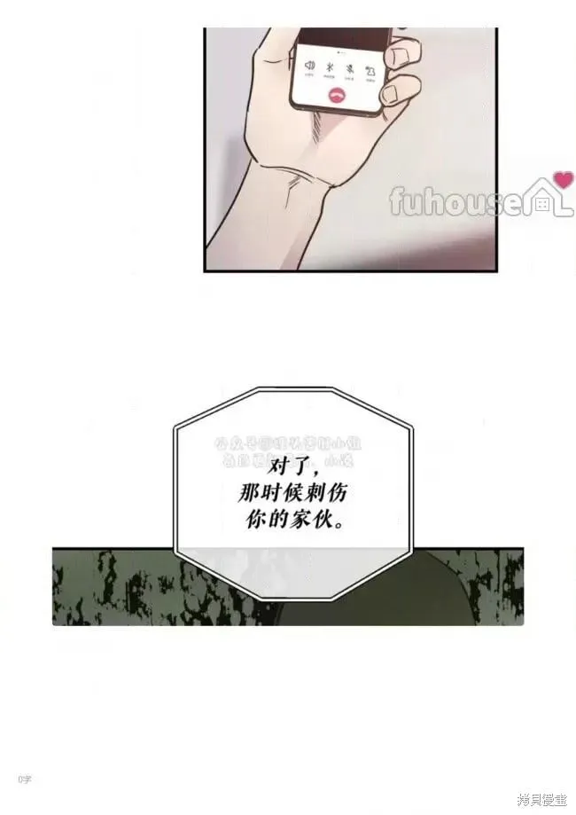 第93话 第41页