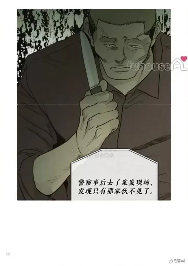 第93话 第42页