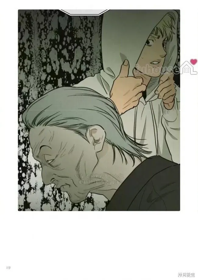第93话 第44页