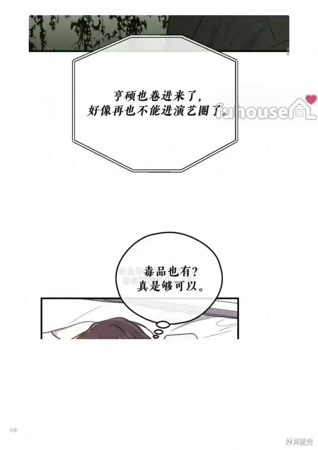 第93话 第45页