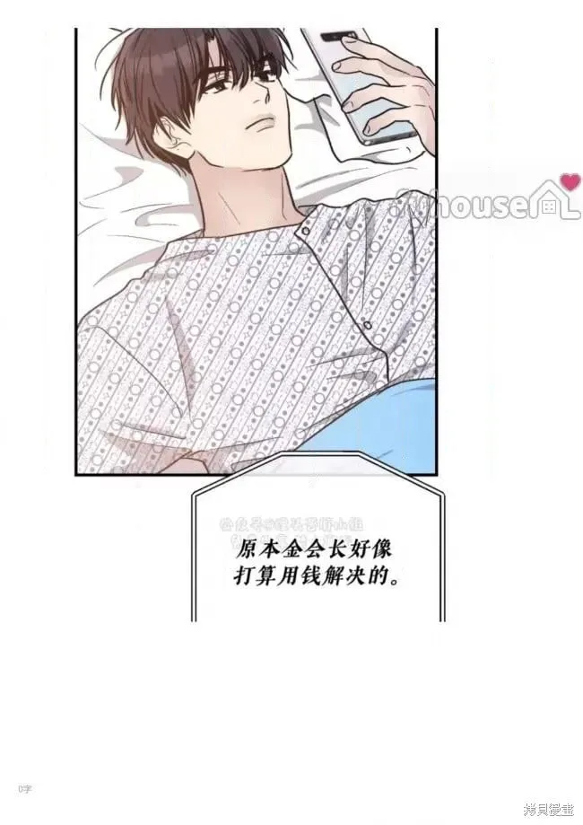第93话 第46页