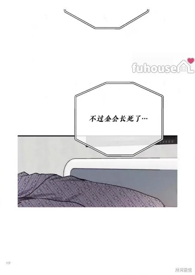 第93话 第47页
