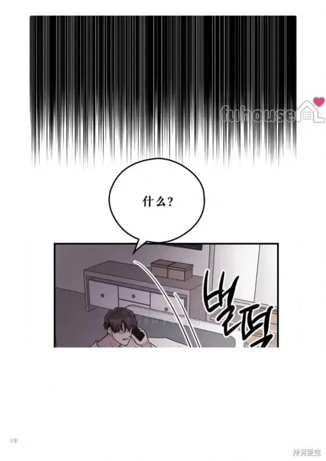 第93话 第49页
