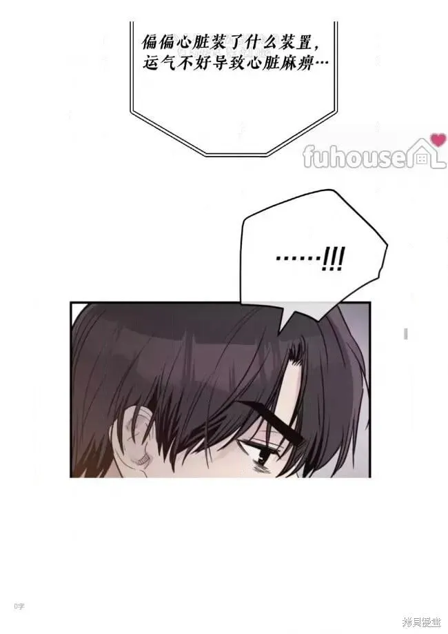 第93话 第55页