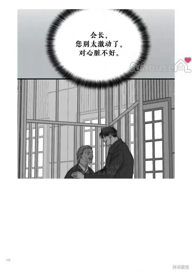 第93话 第57页