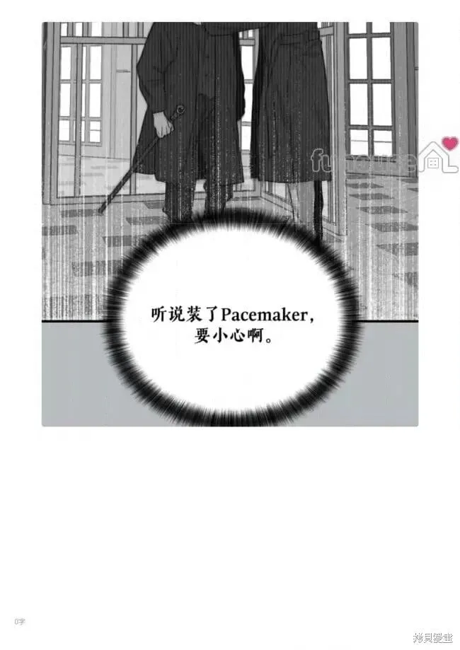 第93话 第58页