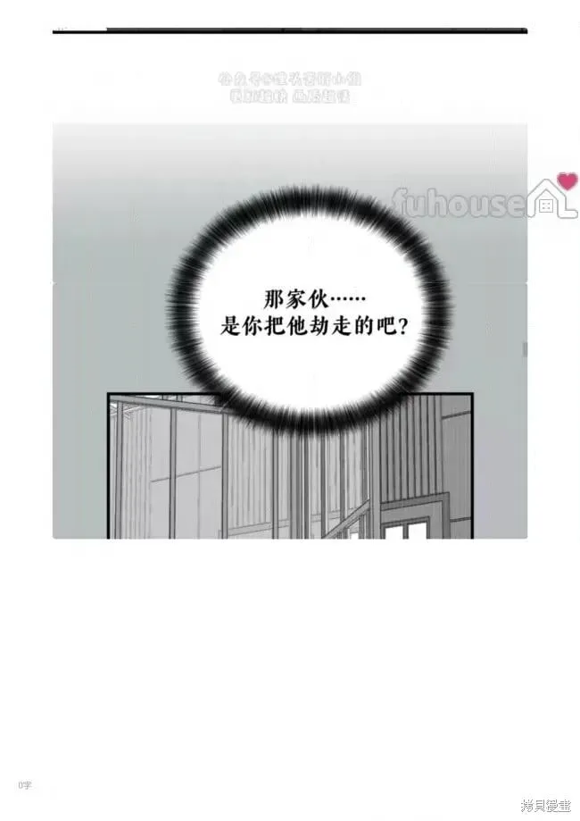 第93话 第65页