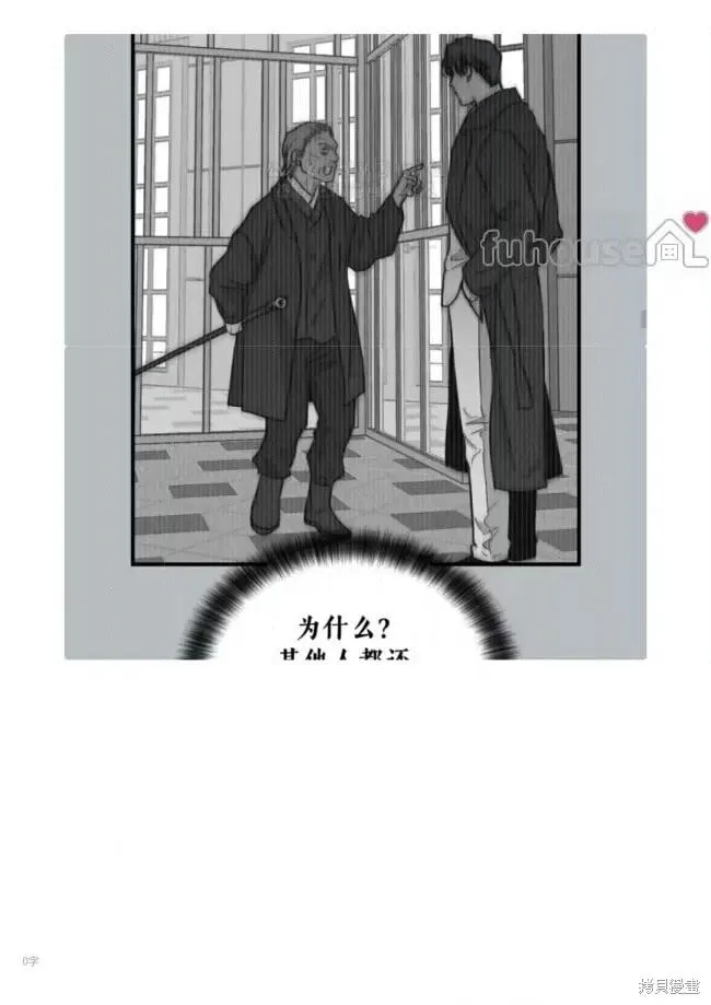 第93话 第66页
