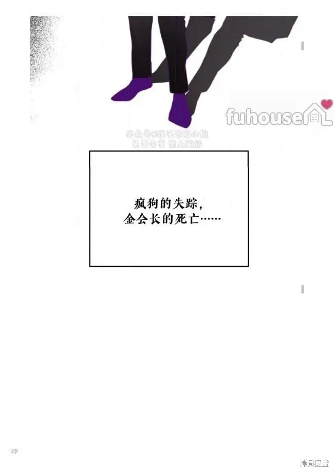 第93话 第72页