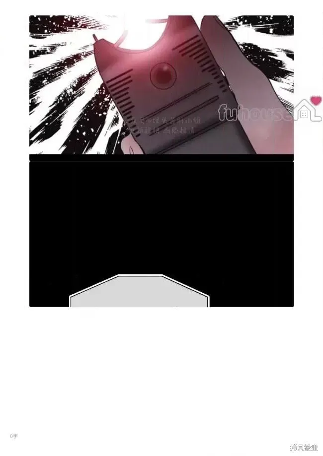 第93话 第79页