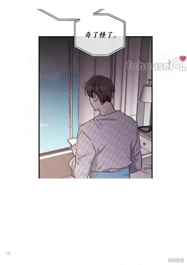 第93话 第83页