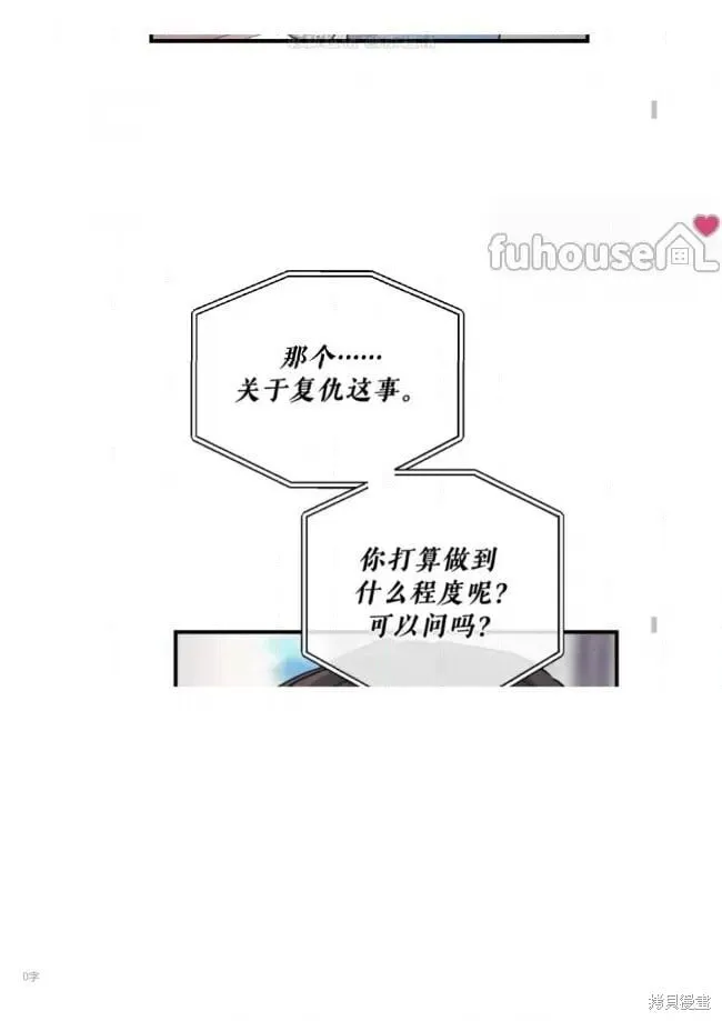 第93话 第84页