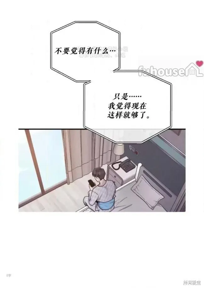 第93话 第86页