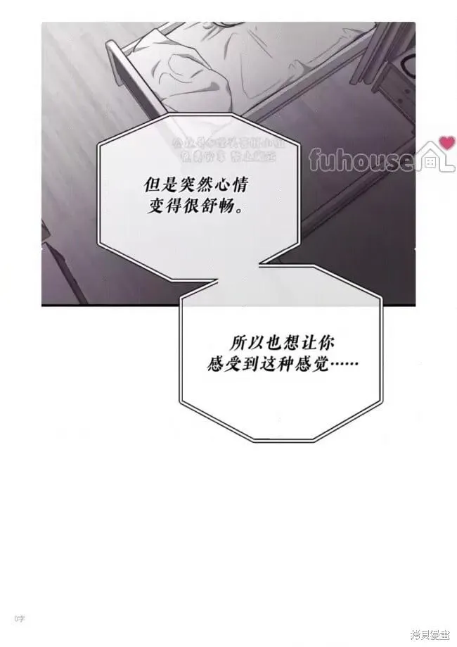 第93话 第87页