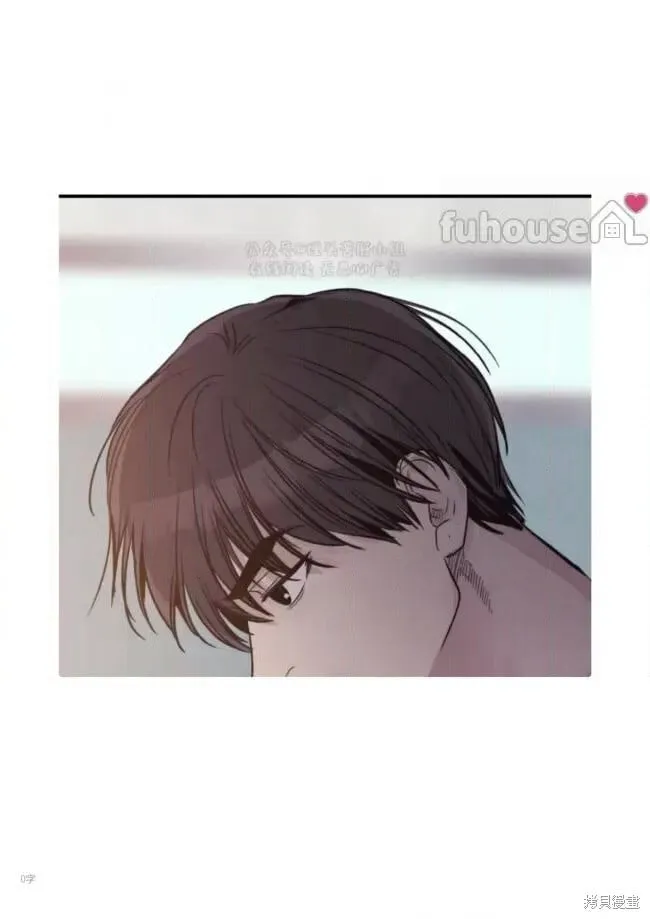 第93话 第88页