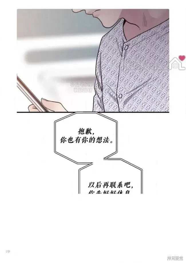 第93话 第89页