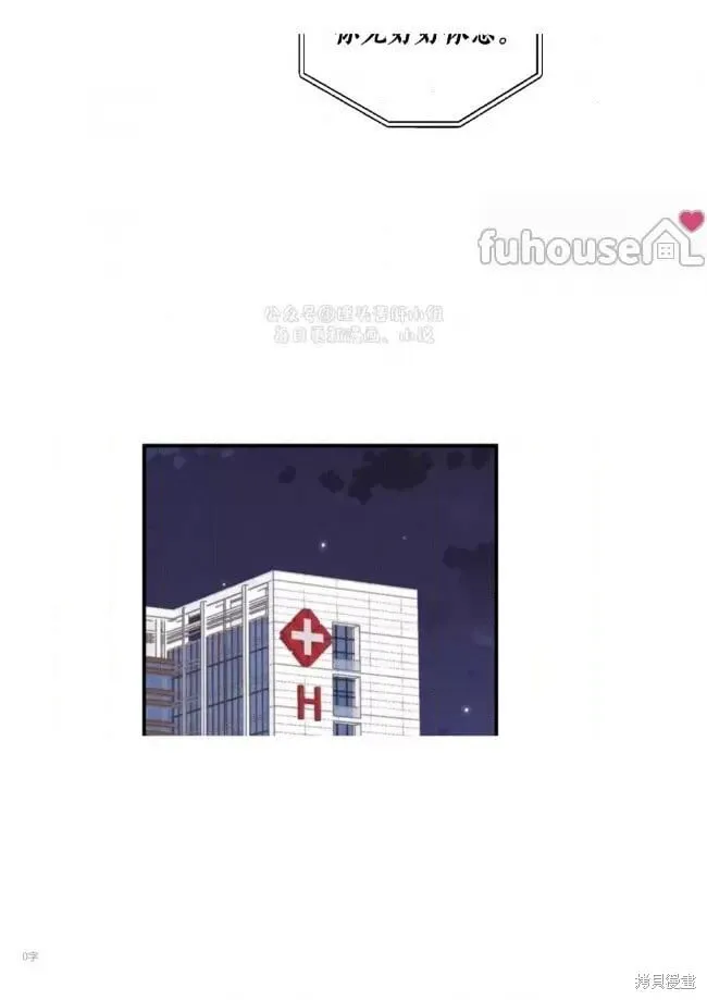 第93话 第90页