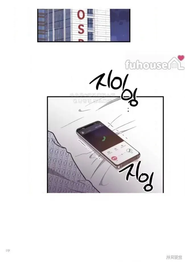 第93话 第91页