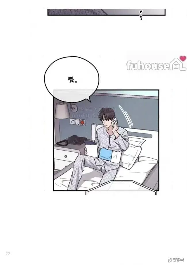 第93话 第92页