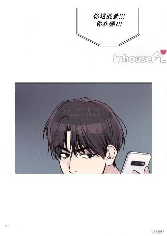 第93话 第93页