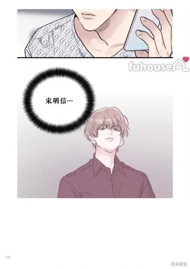 第93话 第94页