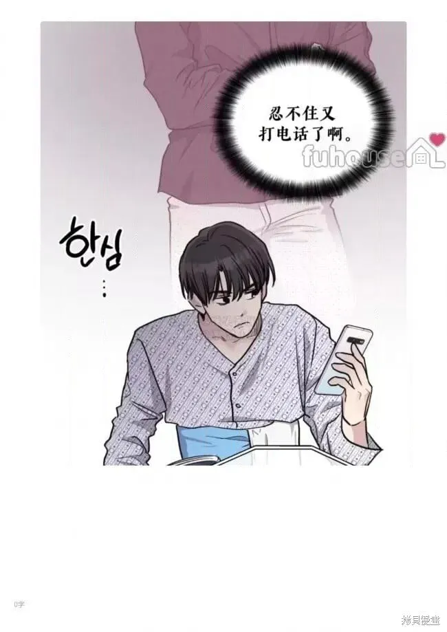 第93话 第95页