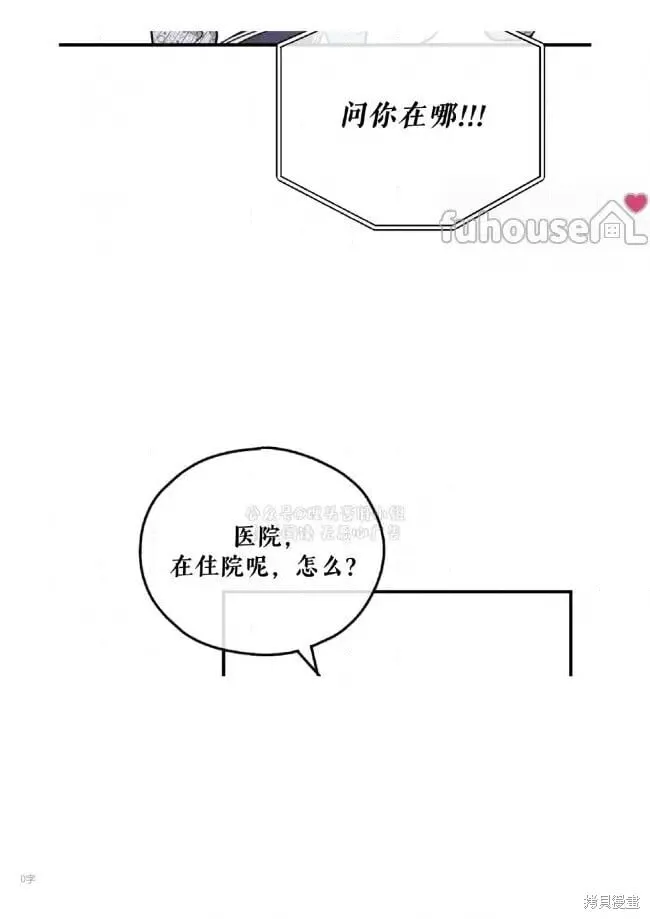 第93话 第96页