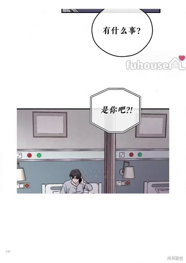 第93话 第99页