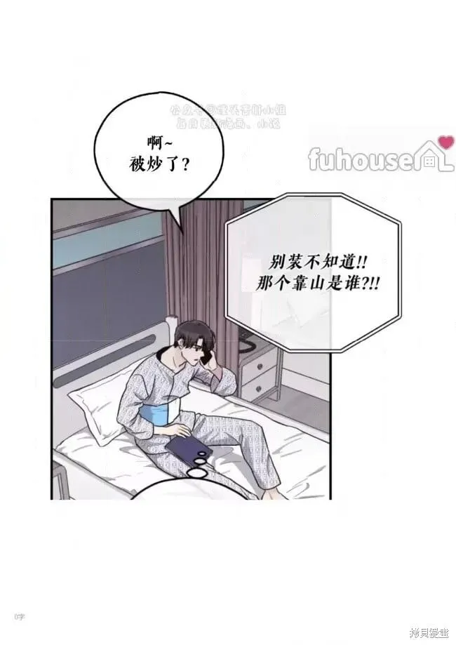 第93话 第101页