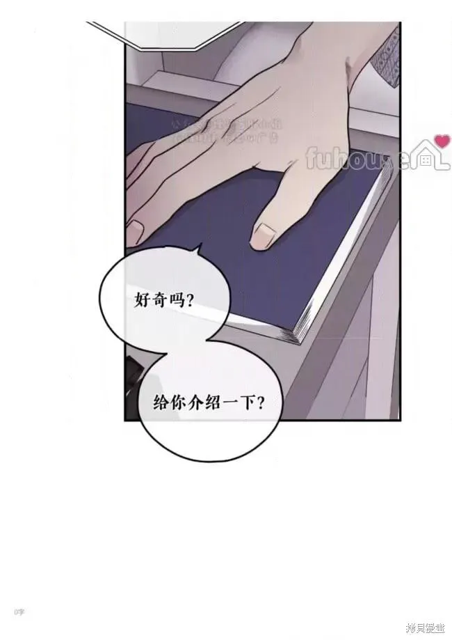第93话 第103页