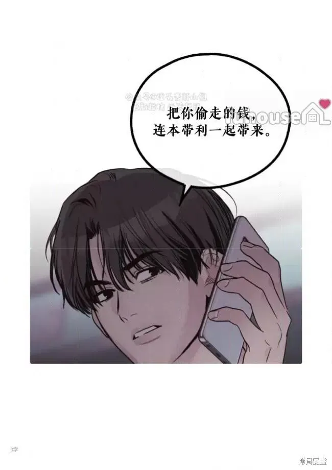 第93话 第104页