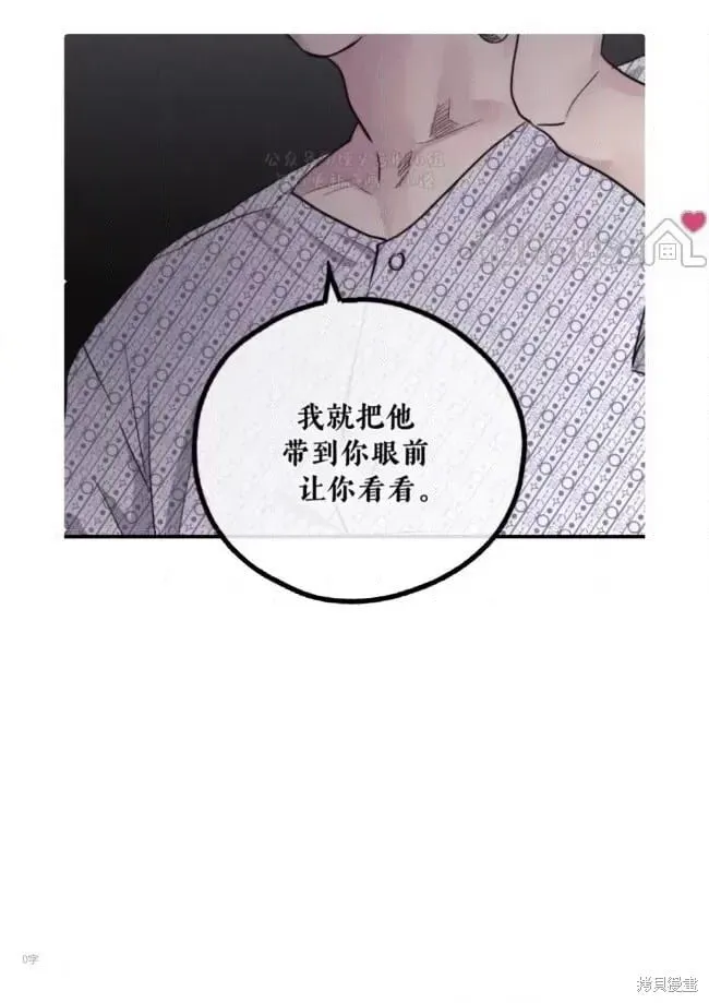 第93话 第105页