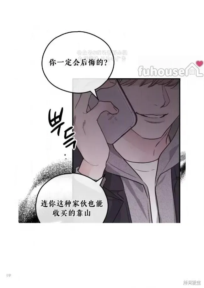 第93话 第107页