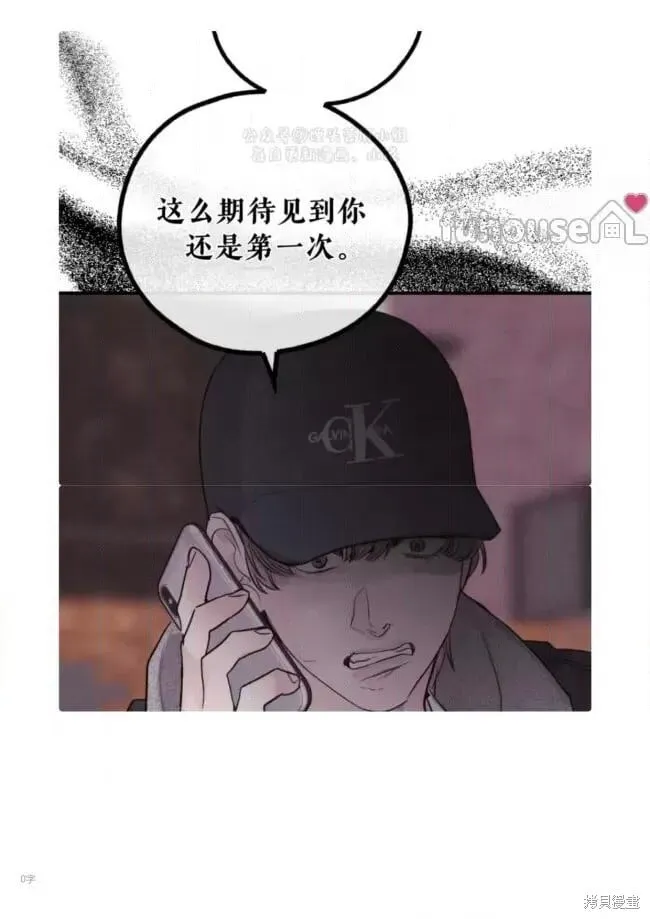 第93话 第109页