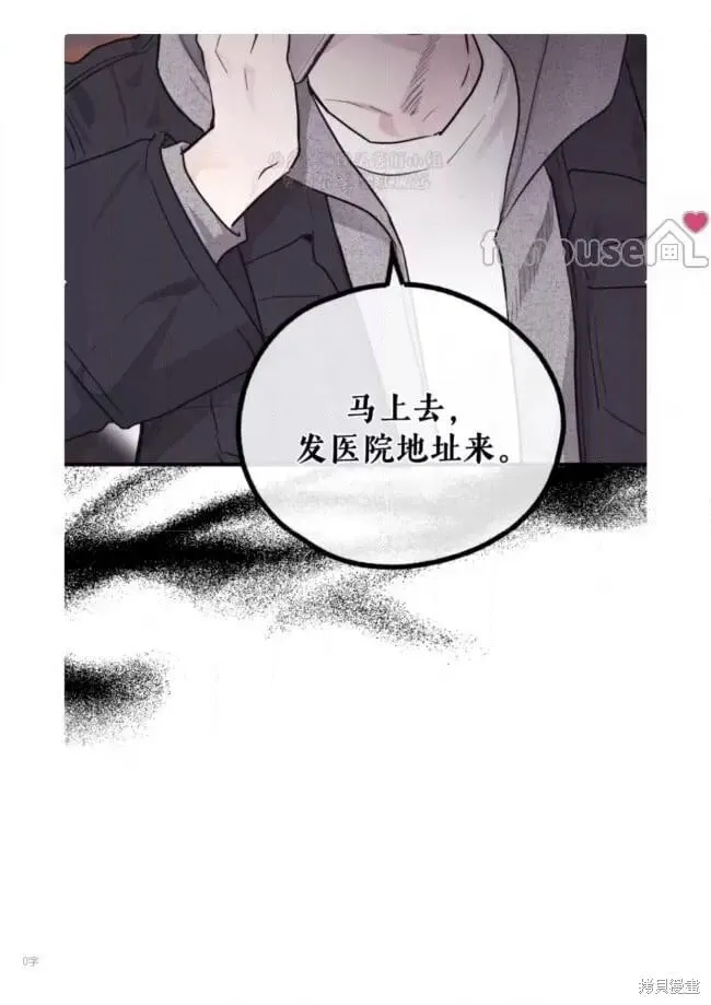 第93话 第110页